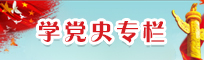ѧʷר